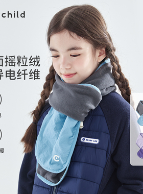 cicochild25年冬季新款亲子中大童抗静电纯色围脖摇粒绒保暖围巾