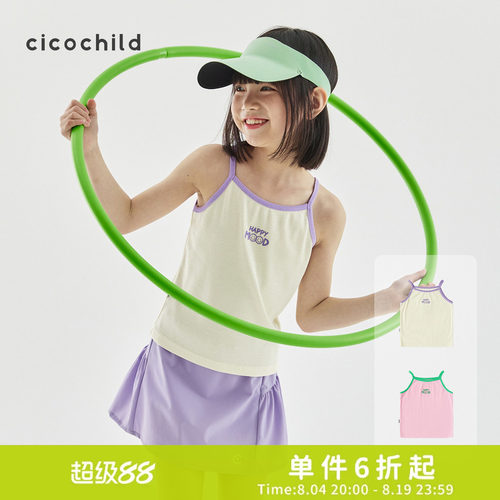 cicochild夏季撞色印花吊带背心