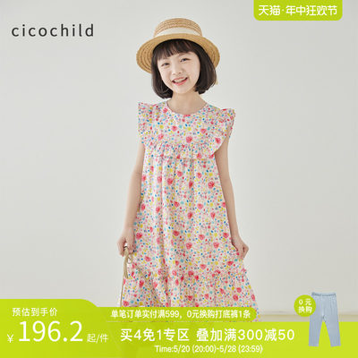 cicochild女连衣裙休闲夏季女童