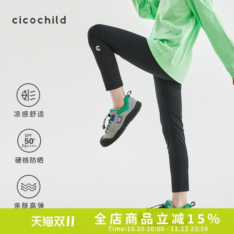 cicochild 2026年夏季女童瑜伽裤薄款运动UPF50+防晒儿童打底裤子