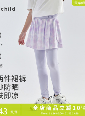 cicochild25年夏季新款中大女童晕染瑜伽裙裤粉紫凉感防晒亲子装