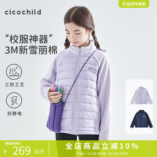 【博主专属】cicochild25年冬季女童异质拼接棉服抗静电纯色外套