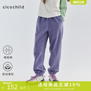子女童休闲束脚裤 cicochild 儿童双面针织运动裤 2025年秋款 新品