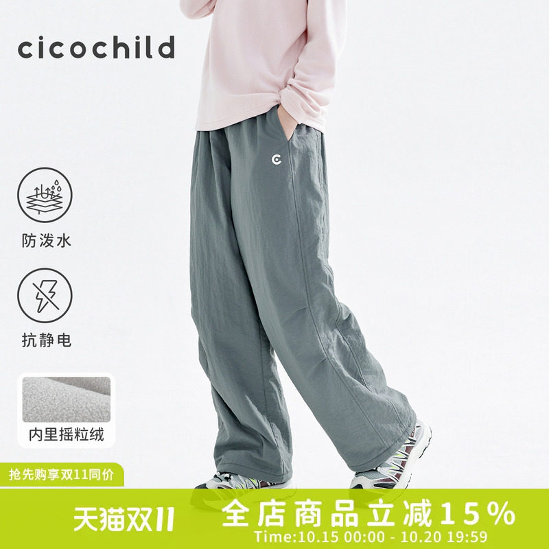 cicochild2026年冬季新款中大女童加绒机能裤防泼水抗静电直筒裤