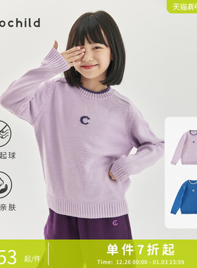 cicochild女童冬季2025新款字母简约撞色柔软绵羊毛混纺儿童毛衣