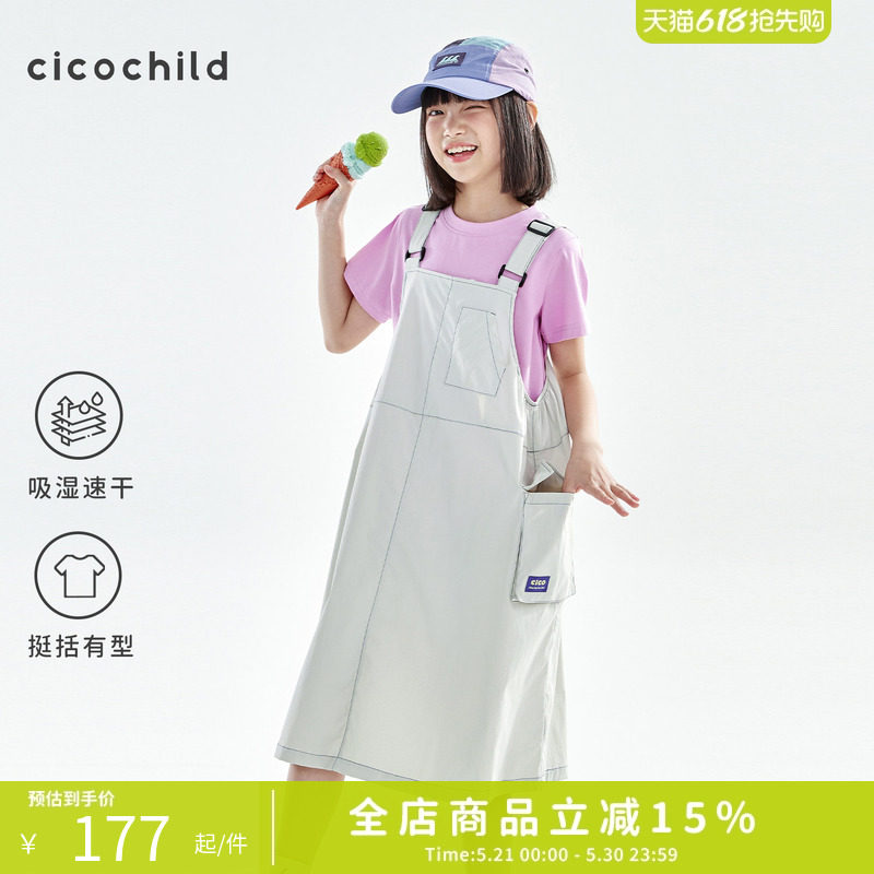 cicochild26年夏季新款中大女童吸湿速干背带裙亲肤大口袋