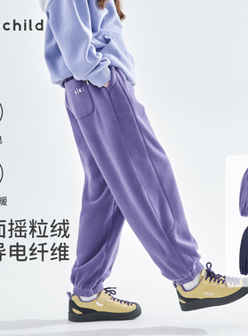 cicochild25年冬季新款亲子中大女童双面摇粒绒卫裤抗静电束脚裤