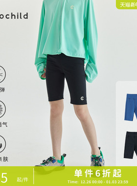 cicochild25夏女童户外骑行裤中大童高弹运动短裤透气排汗五分裤