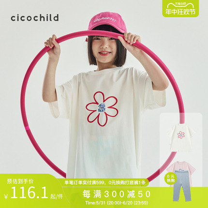 cicochild24夏季新品亲子款花朵印花T恤女童吸湿排汗短袖凉感上衣