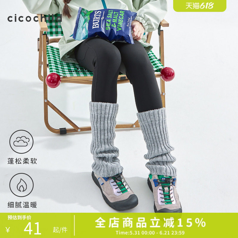 cicochild 2026年春季新款女童高密针织堆堆袜套双层口抗皱弹力袜
