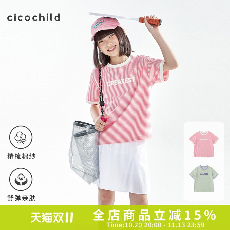 cicochild26年夏季新款亲子中大女童彩色条纹短袖字母印花