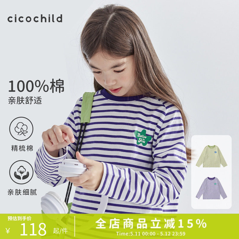 cicochild26年春季新款女童亲子款休闲百搭色彩条纹T恤长