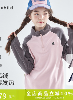cicochild26年春款亲子中大女童温芯绒暖绒卫衣立领运动上衣