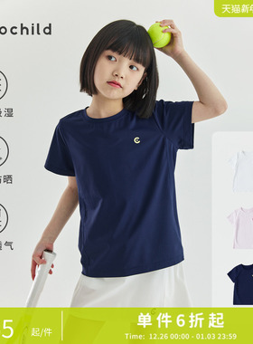 cicochild夏季新款儿童UPF50+凉感防晒T恤25女童吸湿速干运动短袖