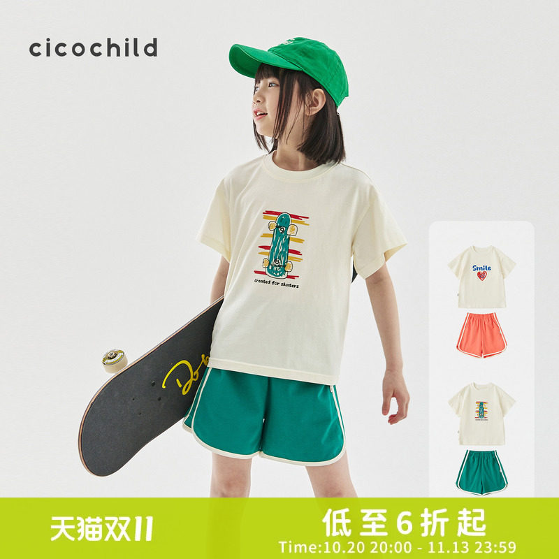 cicochild26夏亲子款休闲运动套装儿童字母印花简约t恤短