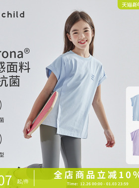 cicochild 25年夏季新款卷边短袖T恤亲子款中大女童凉感抗菌上衣