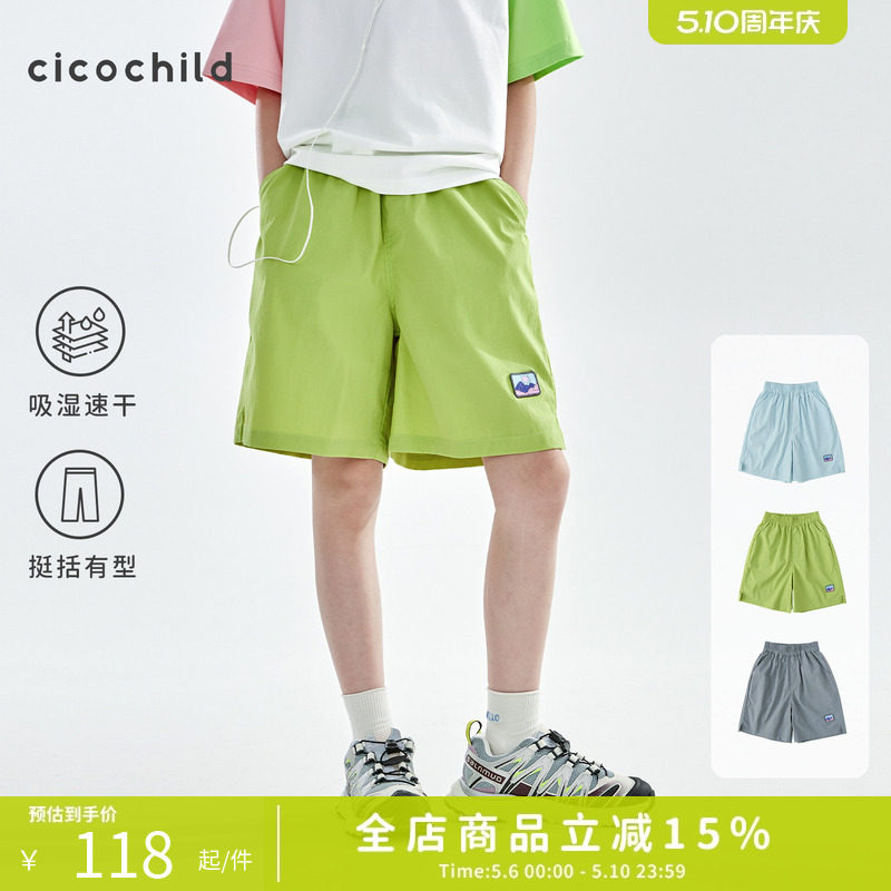 cicochild 26年夏季新款亲子中大女童吸湿速干短裤户外百