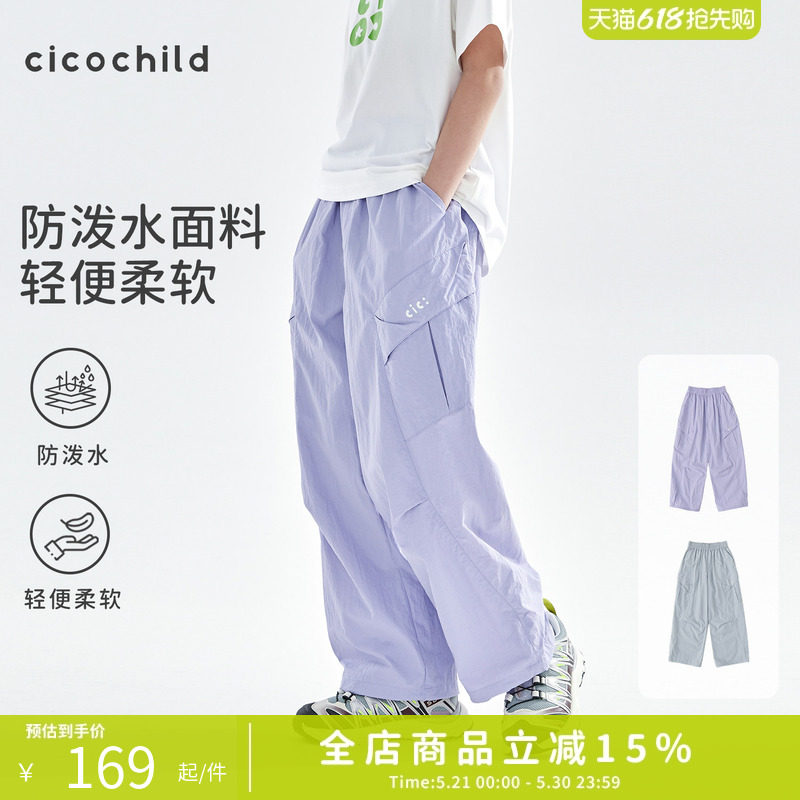 cicochild26年春夏新款女童分割造型机能裤防泼水工装口袋