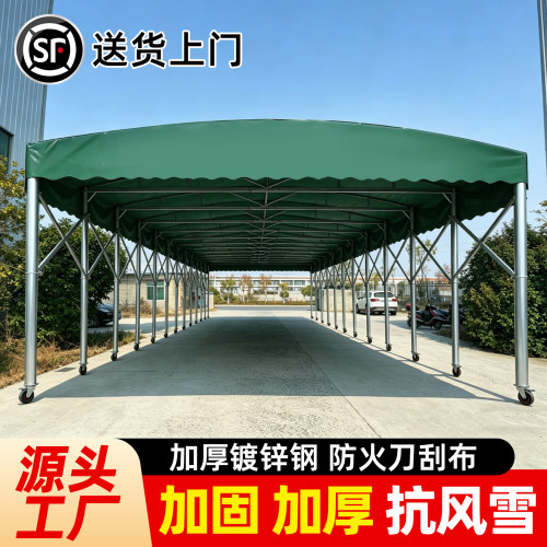 定制户外大型移动伸缩雨篷防雨烧烤停车遮阳棚帐篷可活动推拉雨棚
