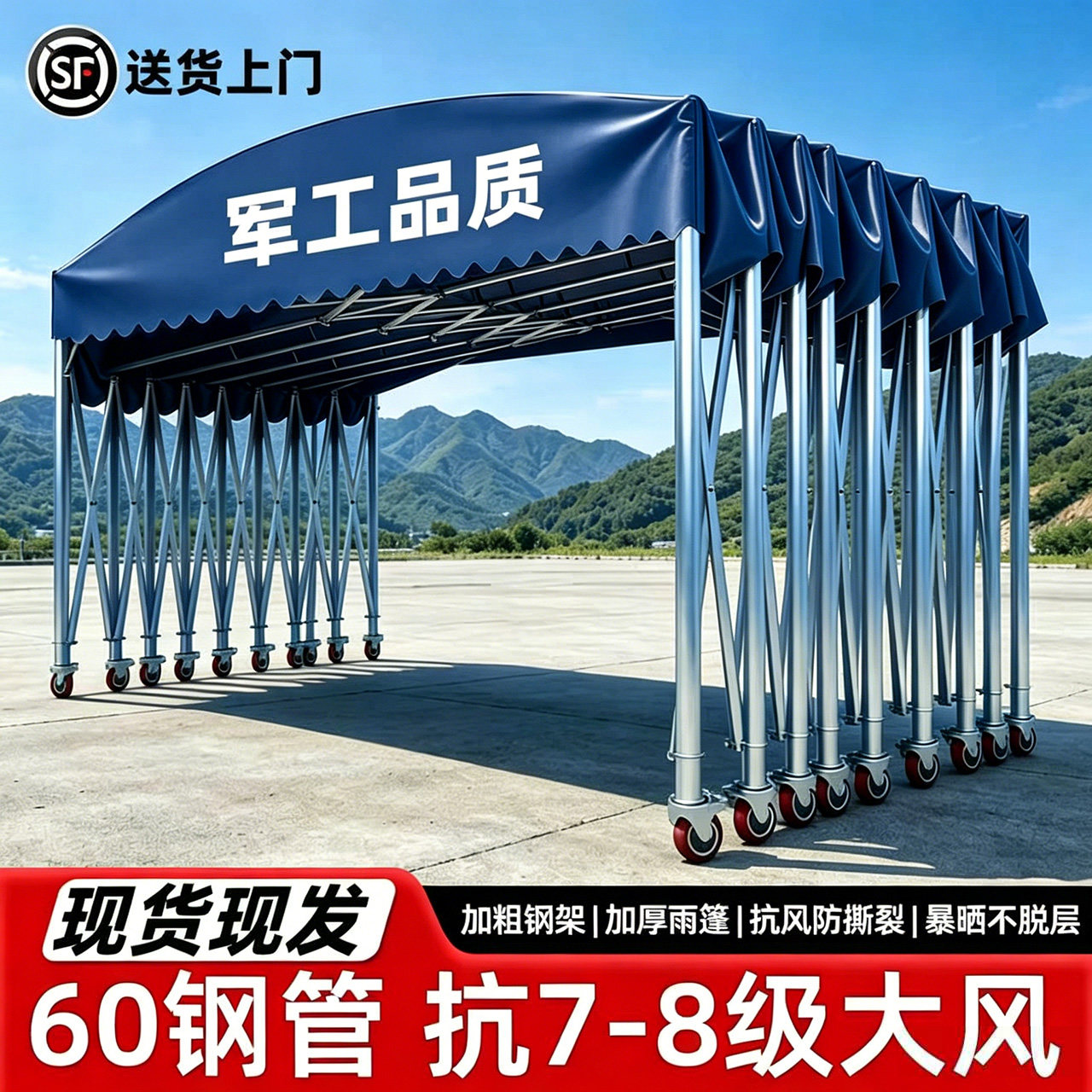 户外移动推拉雨棚定制大型伸缩厂房仓库防雨蓬停车帐篷收缩遮阳棚