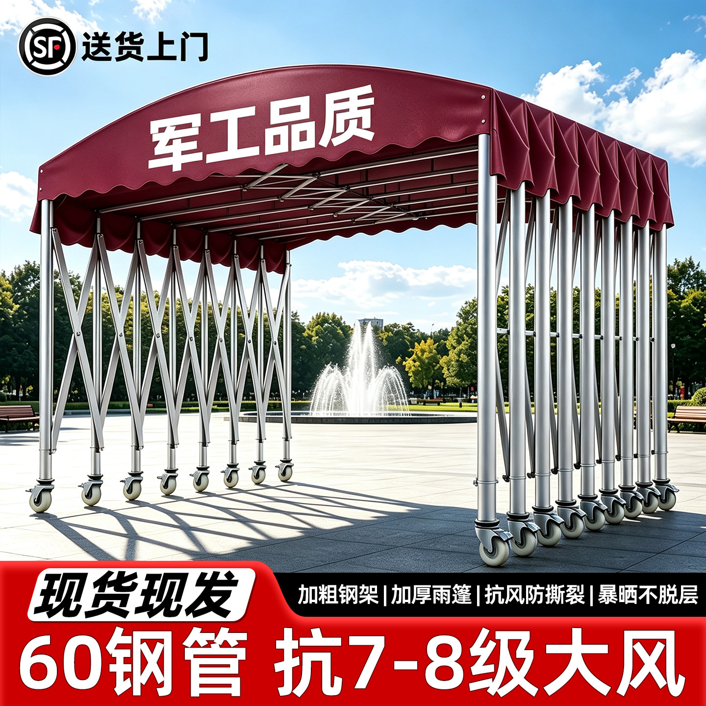 定制户外大型移动伸缩雨篷防雨烧烤停车遮阳棚帐篷可活动推拉雨棚图片