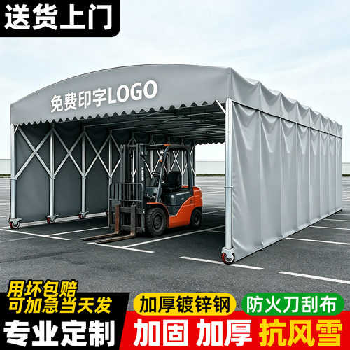户外防雨伸缩家用院子车位推拉雨棚移动摆摊加厚防晒挡雨折叠帐篷