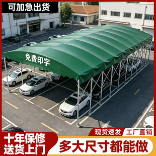 定制户外大型移动伸缩雨篷防雨烧烤停车遮阳棚帐篷可活动推拉雨棚