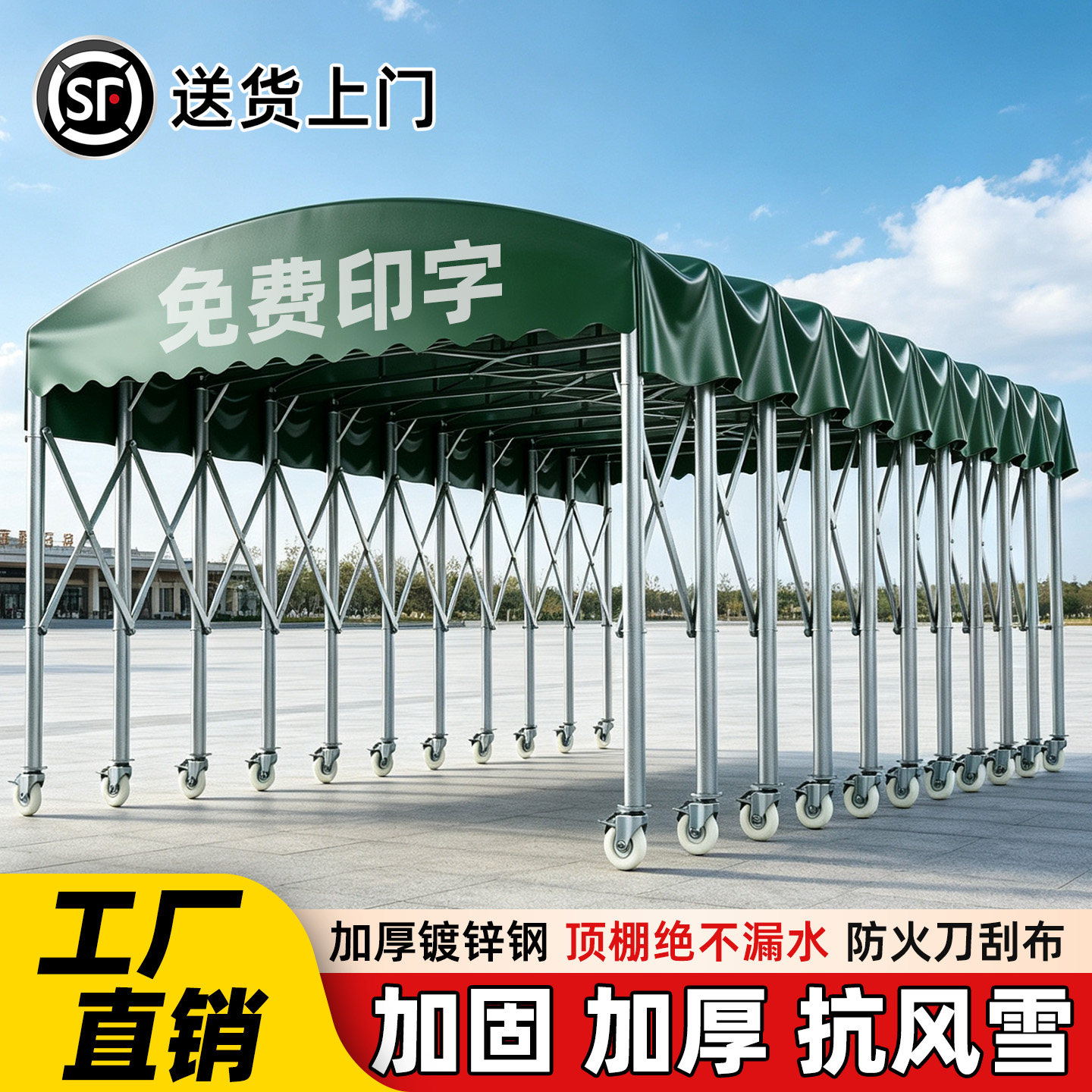 户外大型移动推拉雨棚遮阳棚停车棚伸缩摆摊帐篷防晒篷布挡雨活动