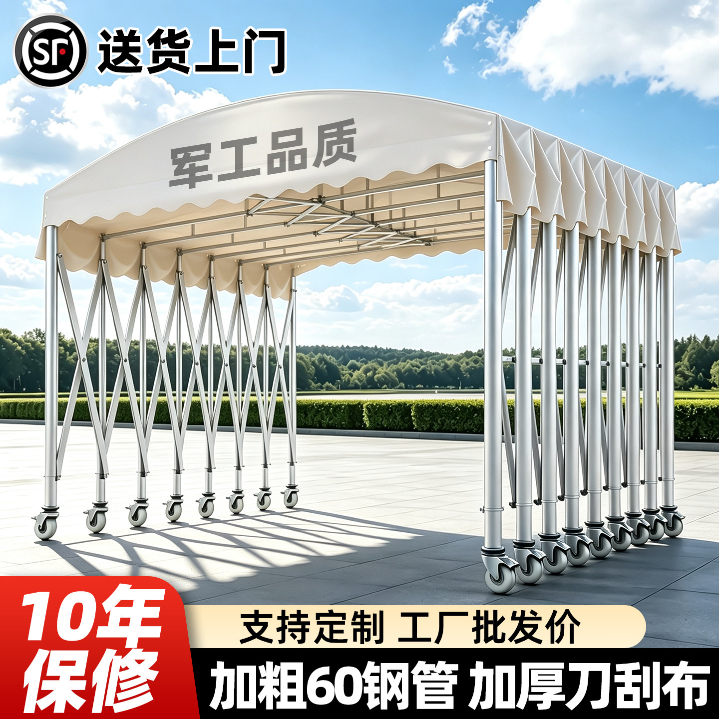 定制户外大型移动伸缩雨篷防雨烧烤停车遮阳棚帐篷可活动推拉雨棚图片