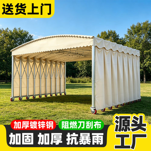 雨棚移动户外推拉伸缩遮阳棚防雨蓬车棚帐篷摆摊用新款商用折叠蓬