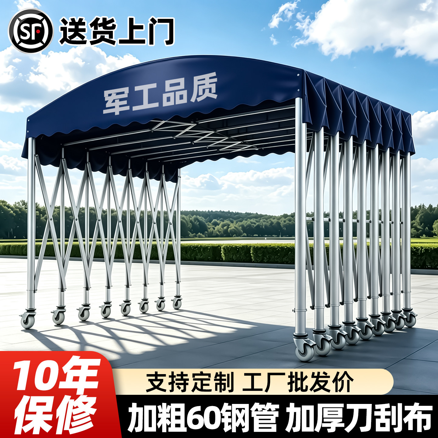 全网热销10w+丨户外移动推拉雨棚图片