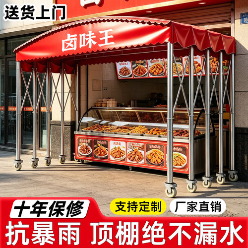 伸缩移动户外推拉雨棚遮阳棚防雨蓬车棚帐篷摆摊用新款加厚防晒蓬