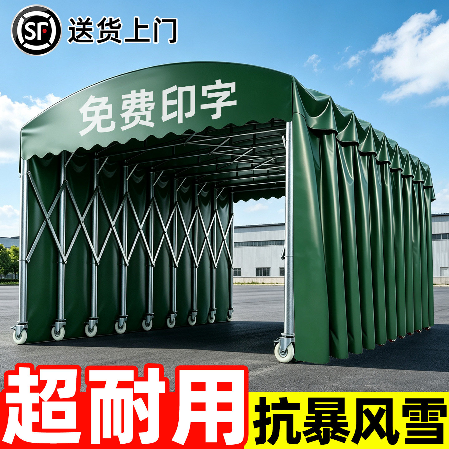 大型移动推拉雨棚户外停车棚遮阳棚伸缩帐篷篷布防雨加厚挡雨防晒图片