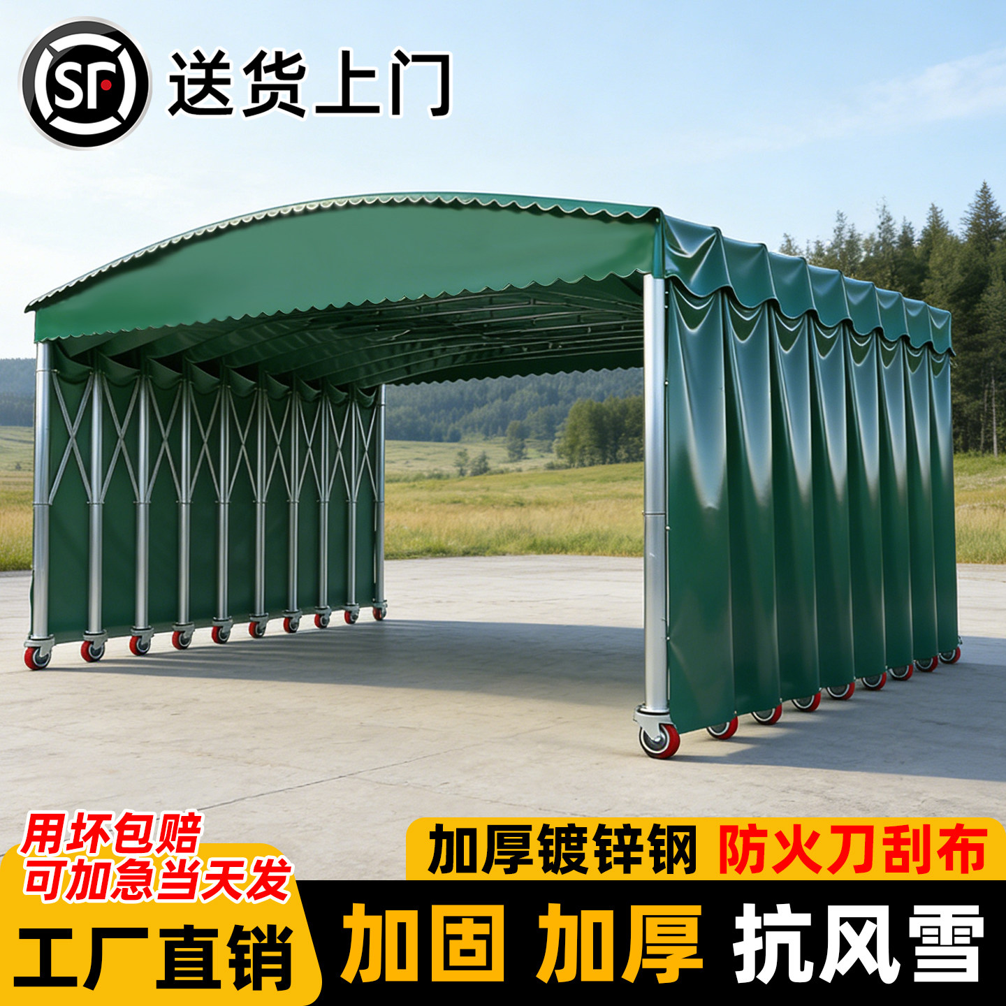 定制移动推拉雨棚户外大型伸缩厂房仓库防雨蓬停车帐篷收缩遮阳棚