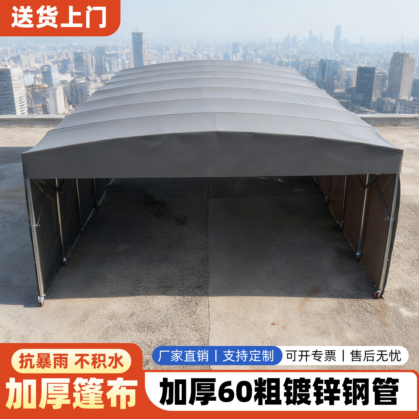 户外遮阳移动推拉雨棚大型活动仓库伸缩帐篷夜市排档汽车雨篷定制