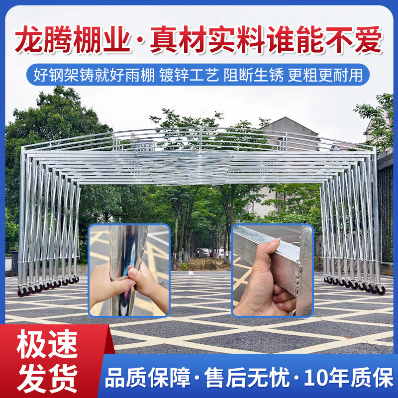 移动推拉雨棚防雨活动大伞遮雨帐篷户外车棚遮阳篷夜市推拉棚定制,户外/登山/野营/旅行用品,遮阳篷/雨篷/车篷/广告篷,淘宝优惠券,粉丝福利购,淘宝优惠卷