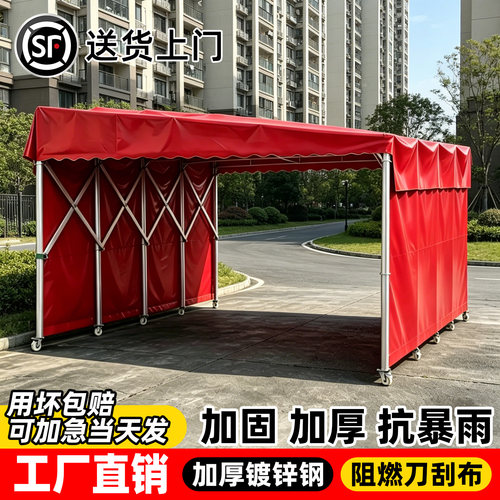 户外斜面车棚推拉伸缩雨棚遮阳棚移动防雨蓬帐篷摆摊用新型不违建