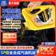 伽孚先进金护全合成汽车机油SP发动机润滑油5W30四季 通用官方正品