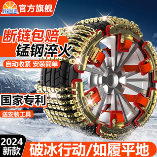 无圆环皮卡车防滑链条加粗雪地汽车轮胎防滑链越野车 suv轿车通用