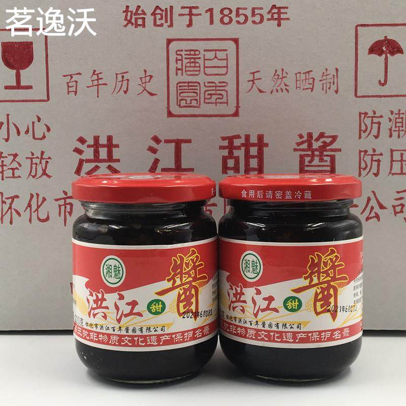 洪江甜酱湖南怀化土特产洪江血粑鸭调味料老洪江炒鸭甜面酱湘魅酱,粮油调味/速食/干货/烘焙,酱类调料,淘宝优惠券,粉丝福利购,淘宝优惠卷