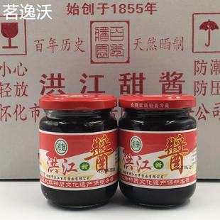 洪江甜酱湖南怀化土特产洪江血粑鸭调味料老洪江炒鸭甜面酱湘魅酱