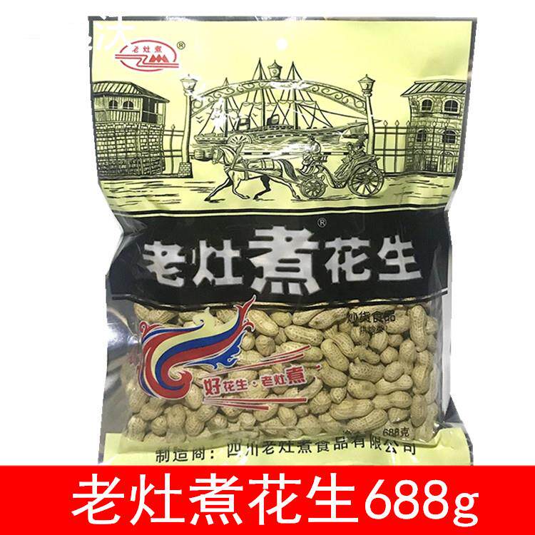 老灶煮花生四川特产带壳咸干水煮花生果688g休闲零食烘烤花生包邮