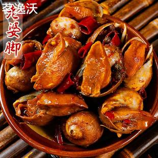 麻辣老婆脚零食假鲍鱼即食熟食海鲜鲍螺肉海螺真空装下酒追剧小吃