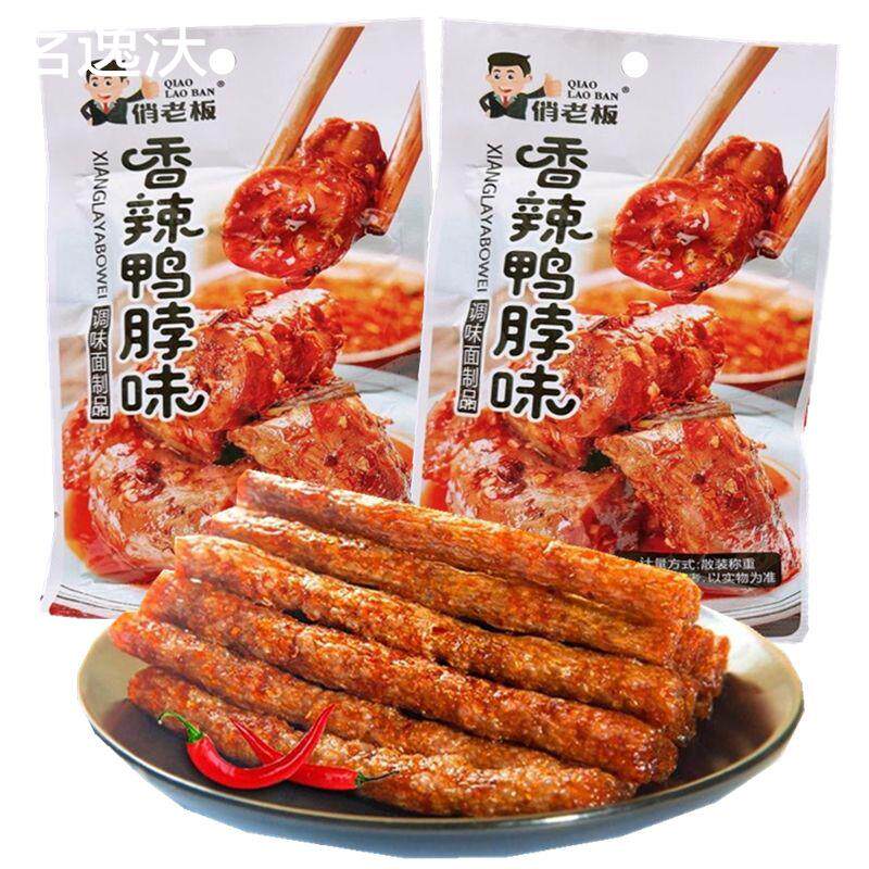 解馋素香辣鸭脖味辣条麻辣面筋俏老板怀旧休闲零食校园小吃面制