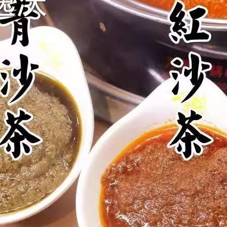 广东汕头青沙茶酱火锅蘸料酱料拌饭烧菜调料峡山红沙茶250g包装