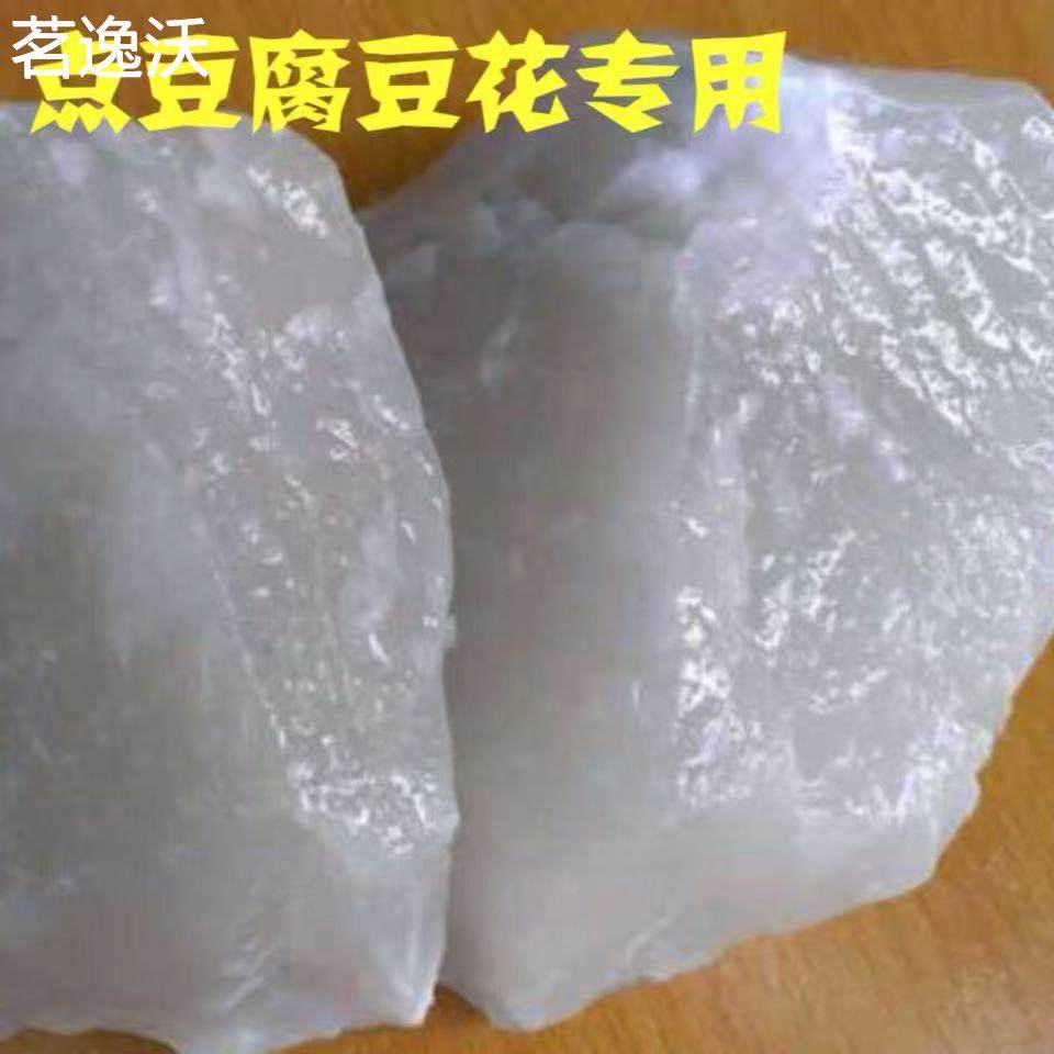 包邮四川自贡 胆巴 胆水卤水豆腐凝固剂点豆花家用商用,粮油调味/速食/干货/烘焙,特色/复合食品添加剂,淘宝优惠券,粉丝福利购,淘宝优惠卷