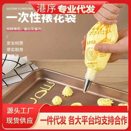 裱花袋加厚塑料一次性大号纸杯蛋糕纸托挤奶油商用家烘焙工具和嘴