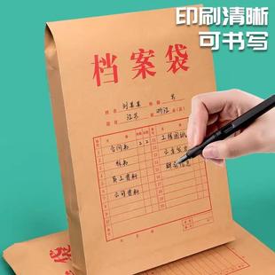 得力PP411牛皮纸档案袋A4文件袋缠绳资料袋加厚文档袋合同袋3cm宽