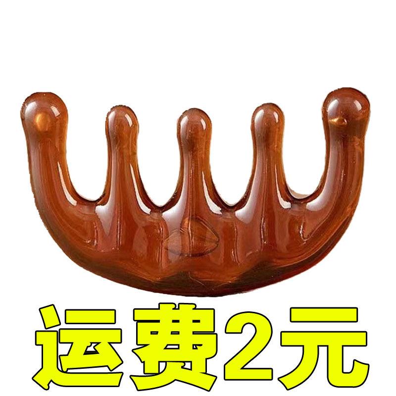 五齿头皮按摩梳头部经络梳子头疗专用刷刮痧疏通毛囊防脱发养发梳