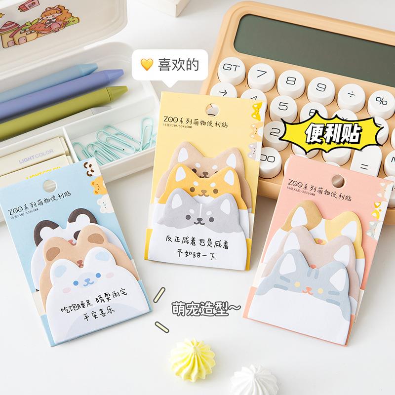 可爱卡通便利贴三层韩国ins少女记事n次贴便签贴纸学习便签贴
